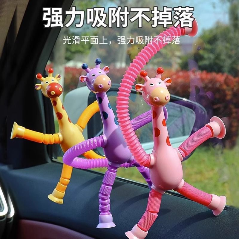 キリン感覚玩具4個セット 吸盤付き飛行機 自閉症ポップチュー - Travel Accessories Gift Basket のレビューと価格