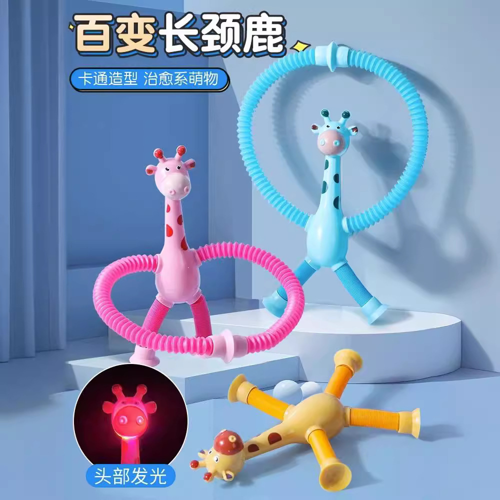 キリン感覚玩具4個セット 吸盤付き飛行機 自閉症ポップチュー - Travel Accessories Gift Basket のレビューと価格