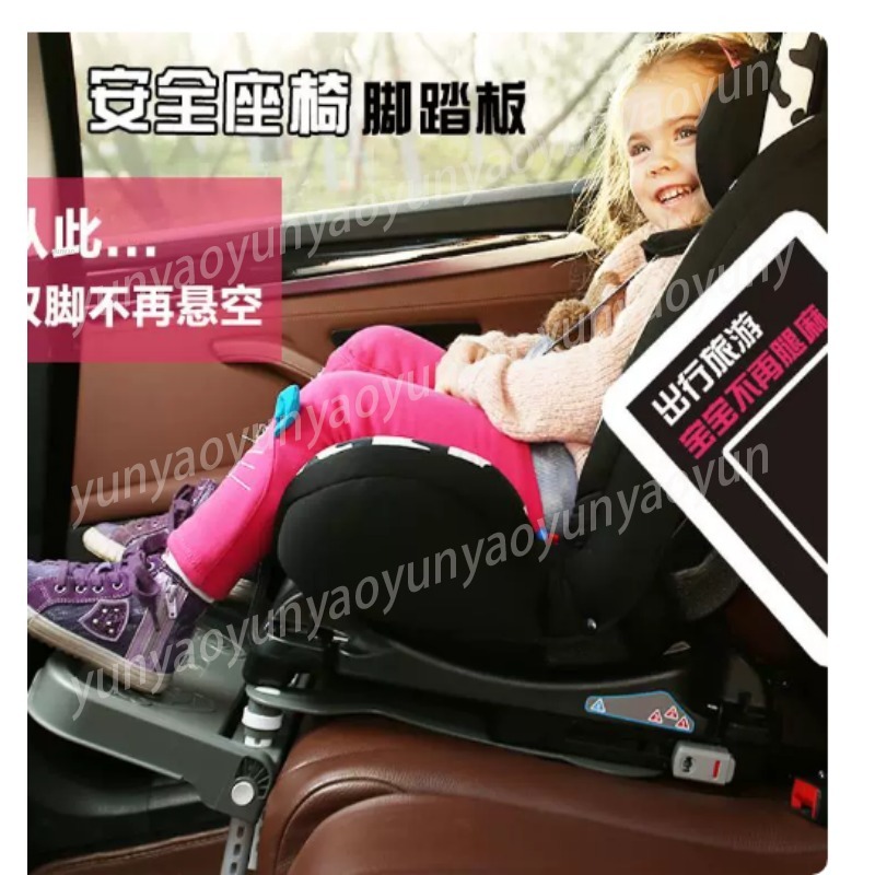 ポータブル折りたたみ式車用ベビーフットレストペダルユニバーサ - Travel Accessories Comfort のレビューと価格