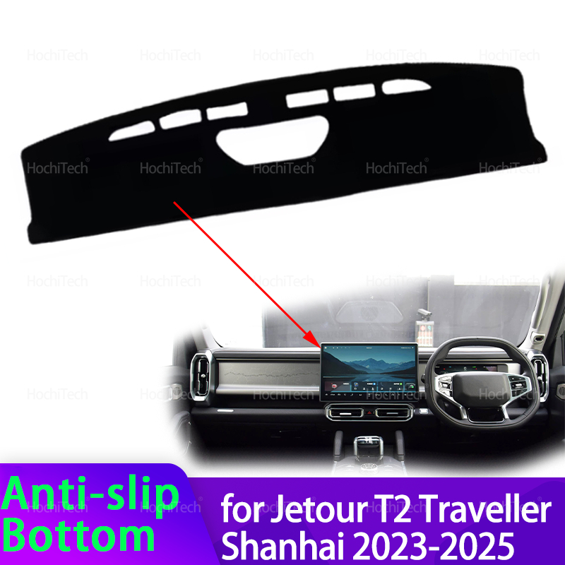 Jetour T2 トラベラー Shanhai 2023 2 - Travel Accessories Plane のレビューと価格