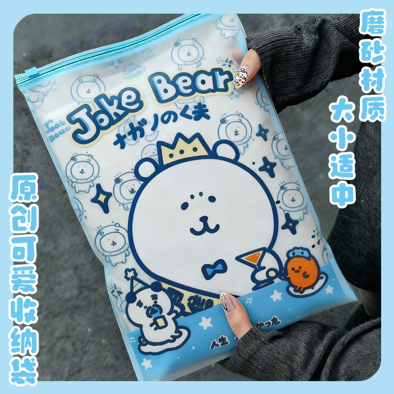 アニメちいかわジョークベア収納袋厚く耐久性のある漏れ防止ポー - Travel Accessories For Japan Trip のレビューと価格